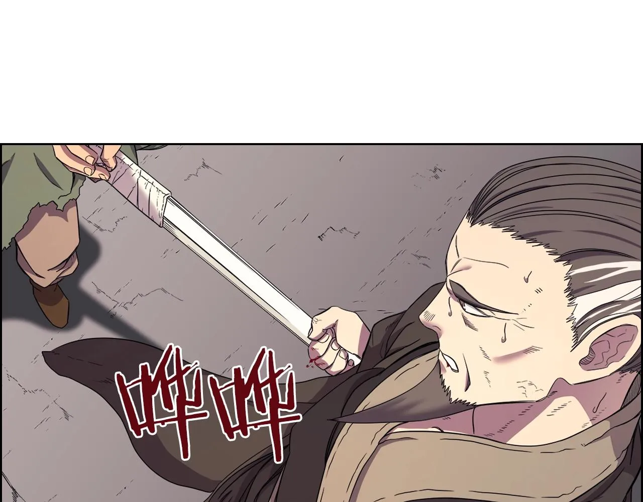 第109话 百密一疏 第117页