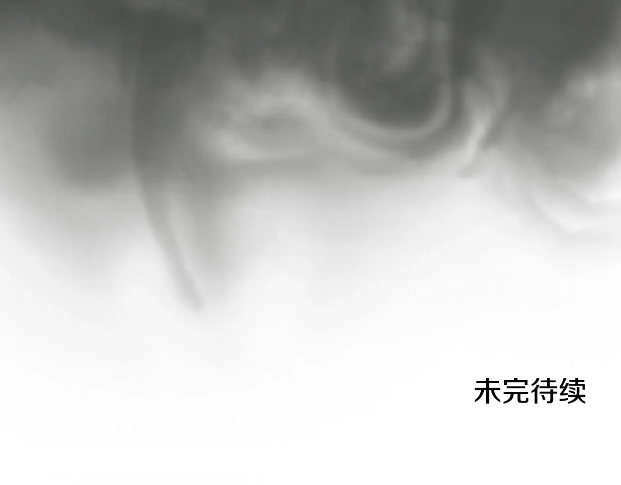 第109话 百密一疏 第126页