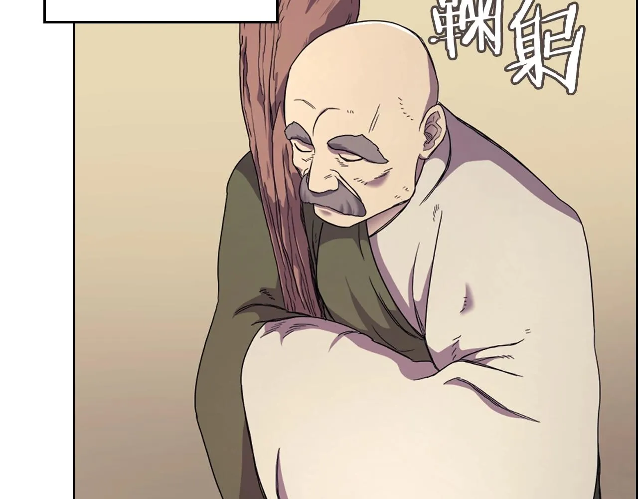 第112话 变了的皇帝 第37页
