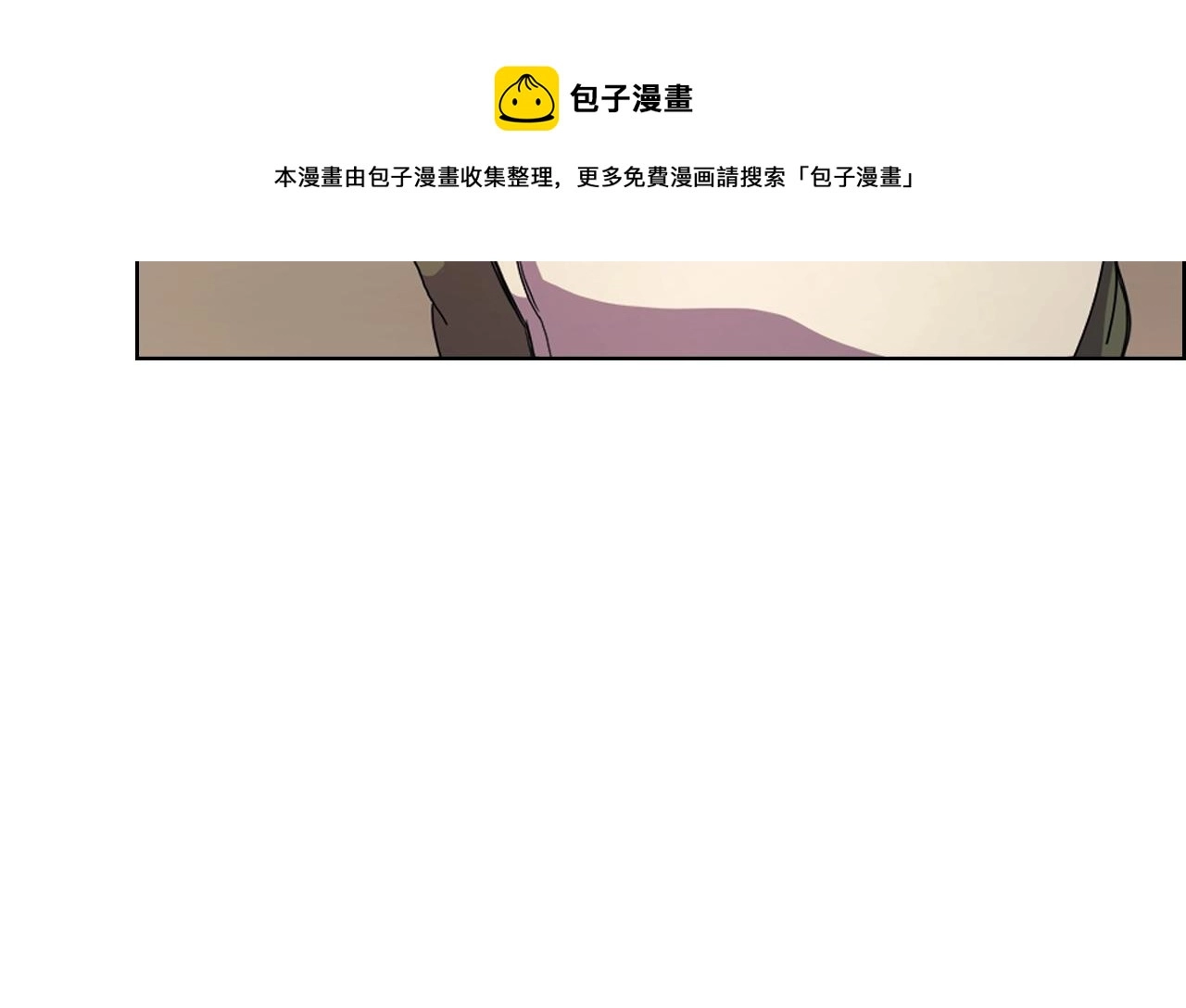 第112话 变了的皇帝 第38页