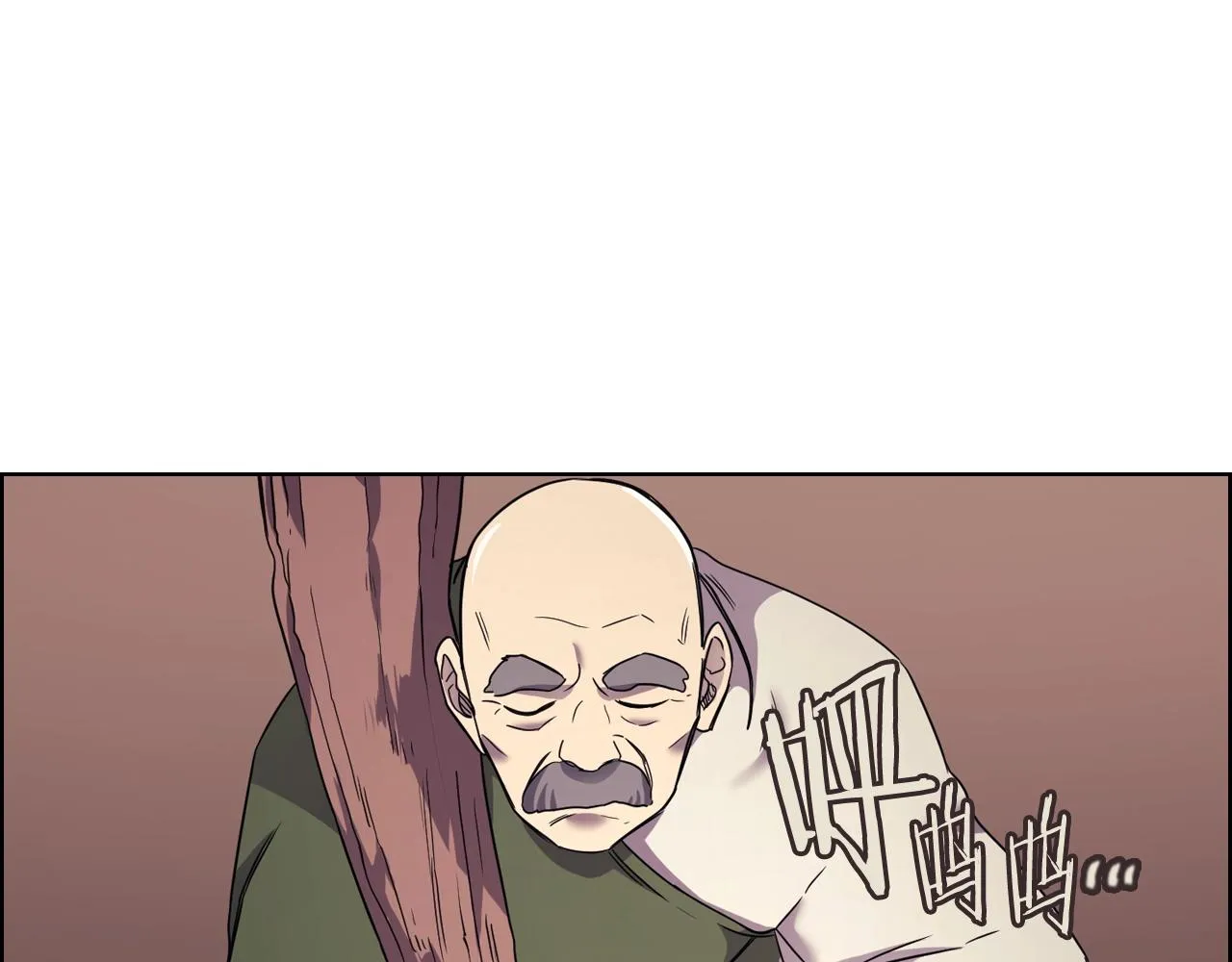 第112话 变了的皇帝 第60页