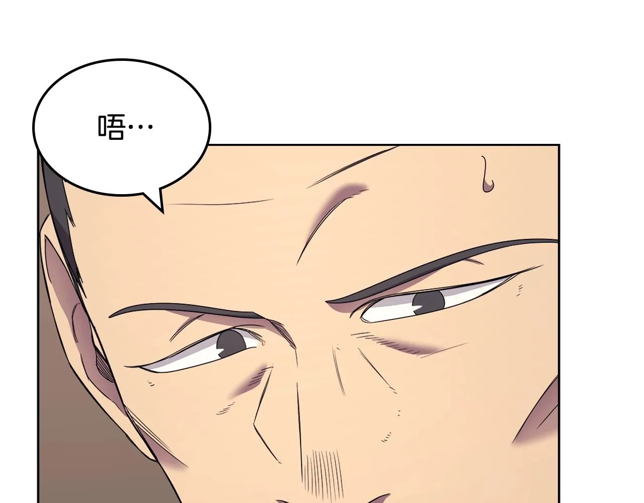 第112话 变了的皇帝 第78页