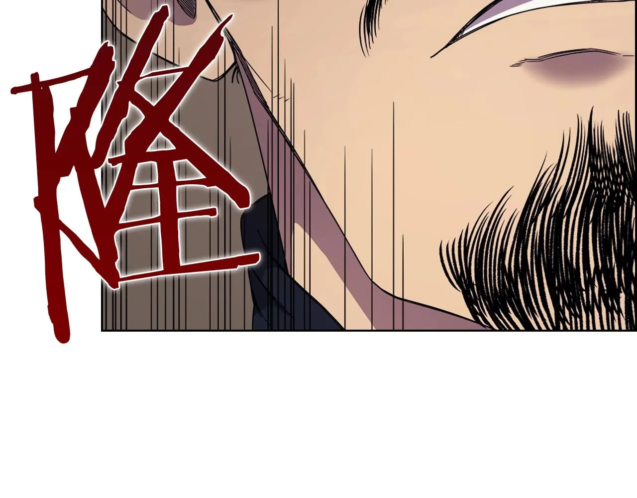 第112话 变了的皇帝 第86页