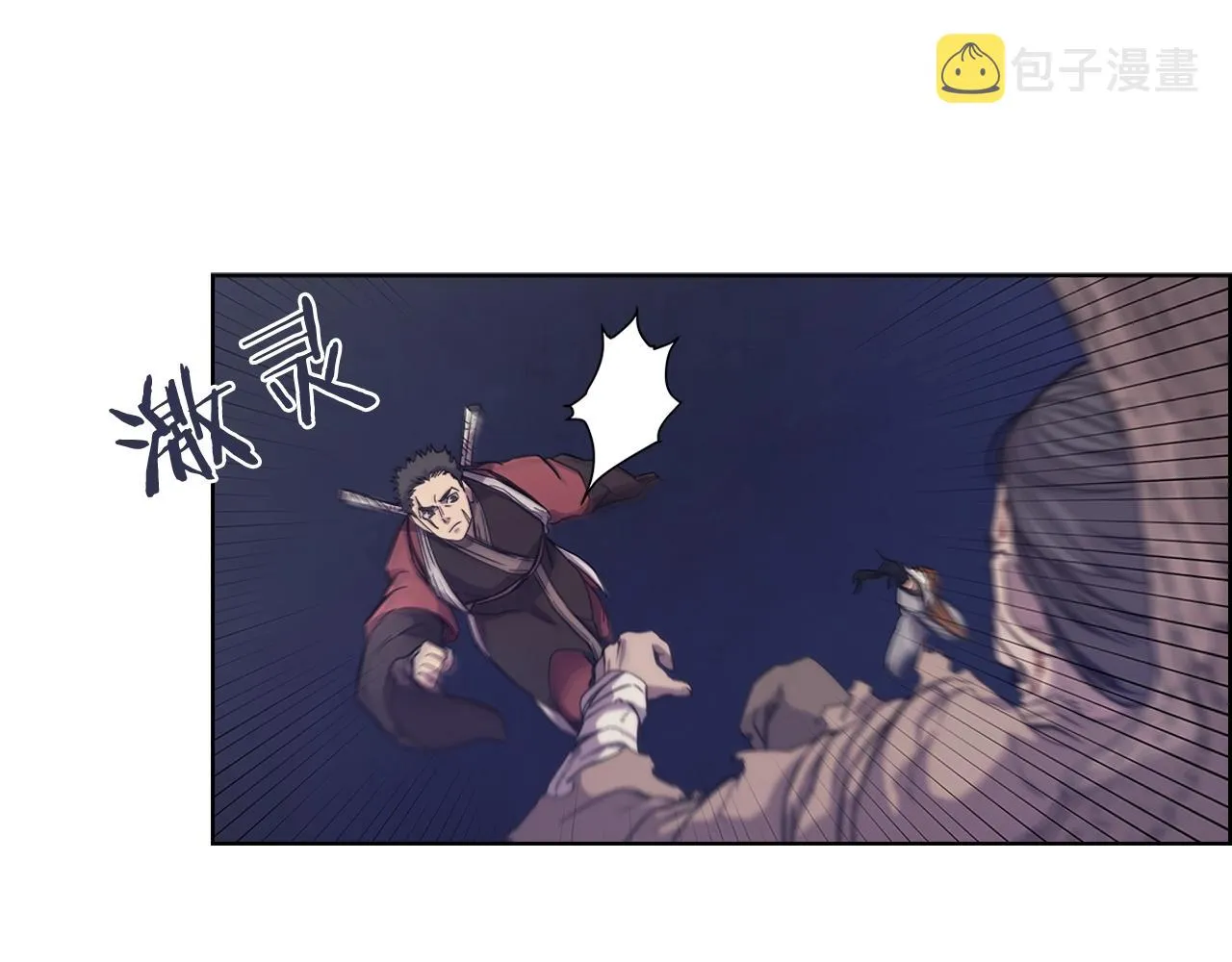 第112话 变了的皇帝 第93页
