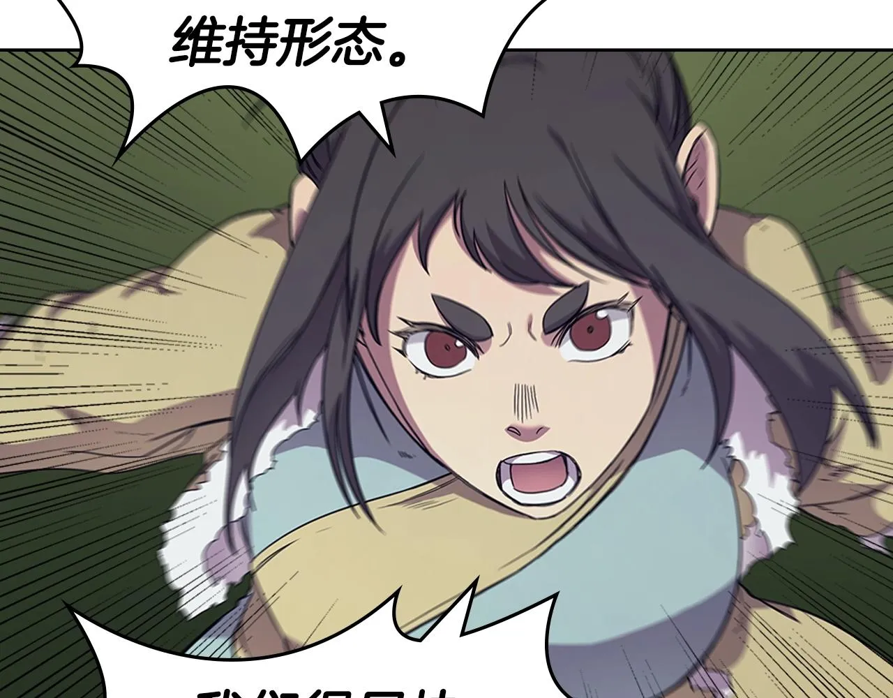 第112话 变了的皇帝 第106页