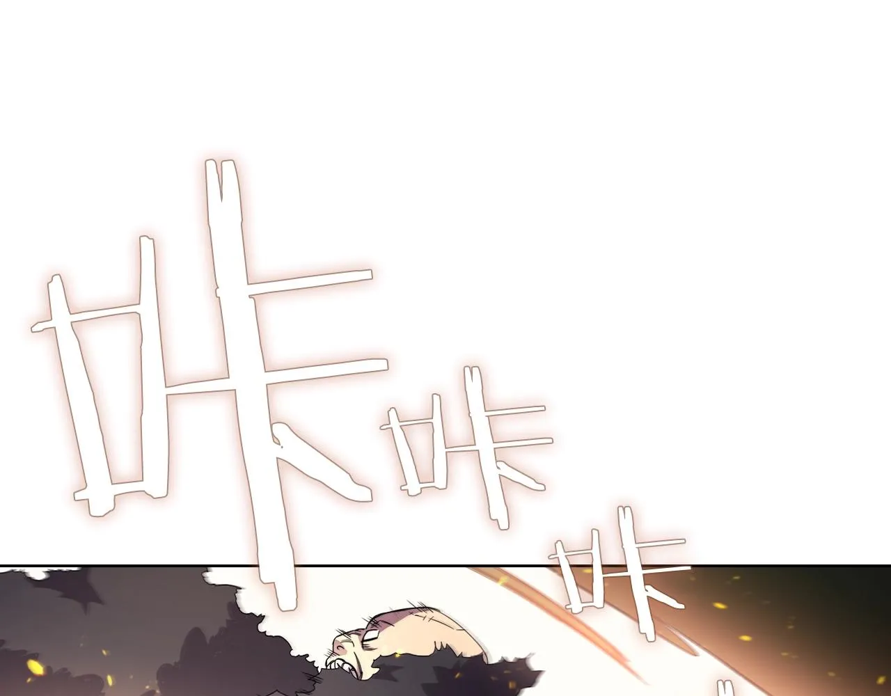 第112话 变了的皇帝 第115页