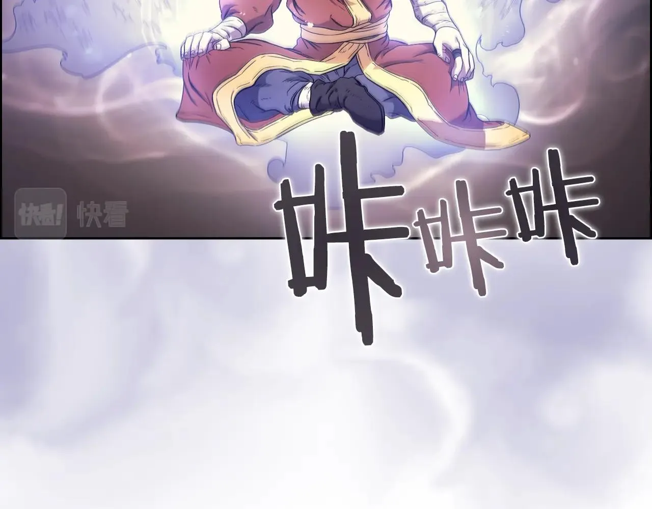 第112话 变了的皇帝 第139页