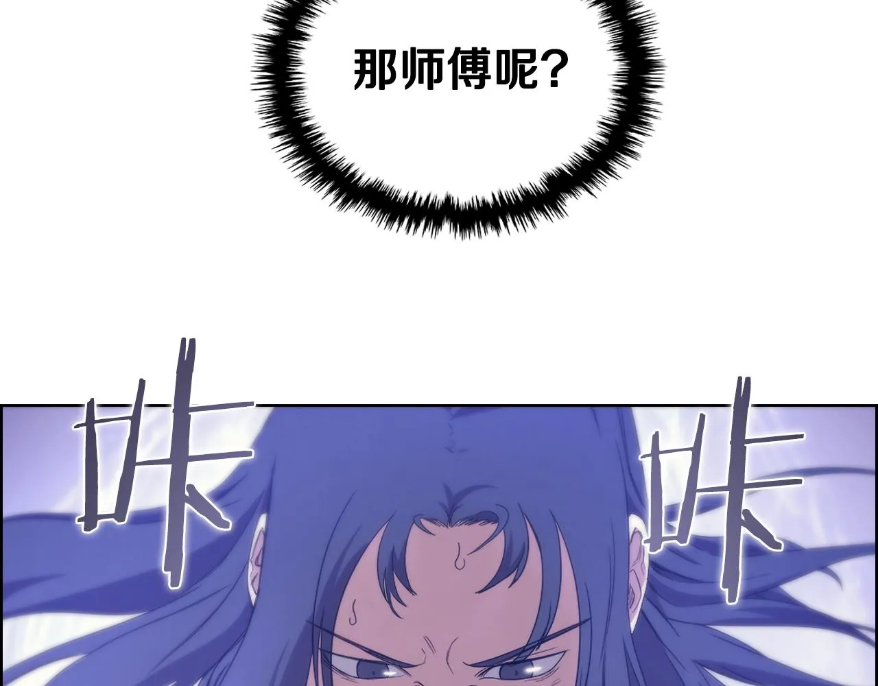 第113话 燃烧的生命 第28页