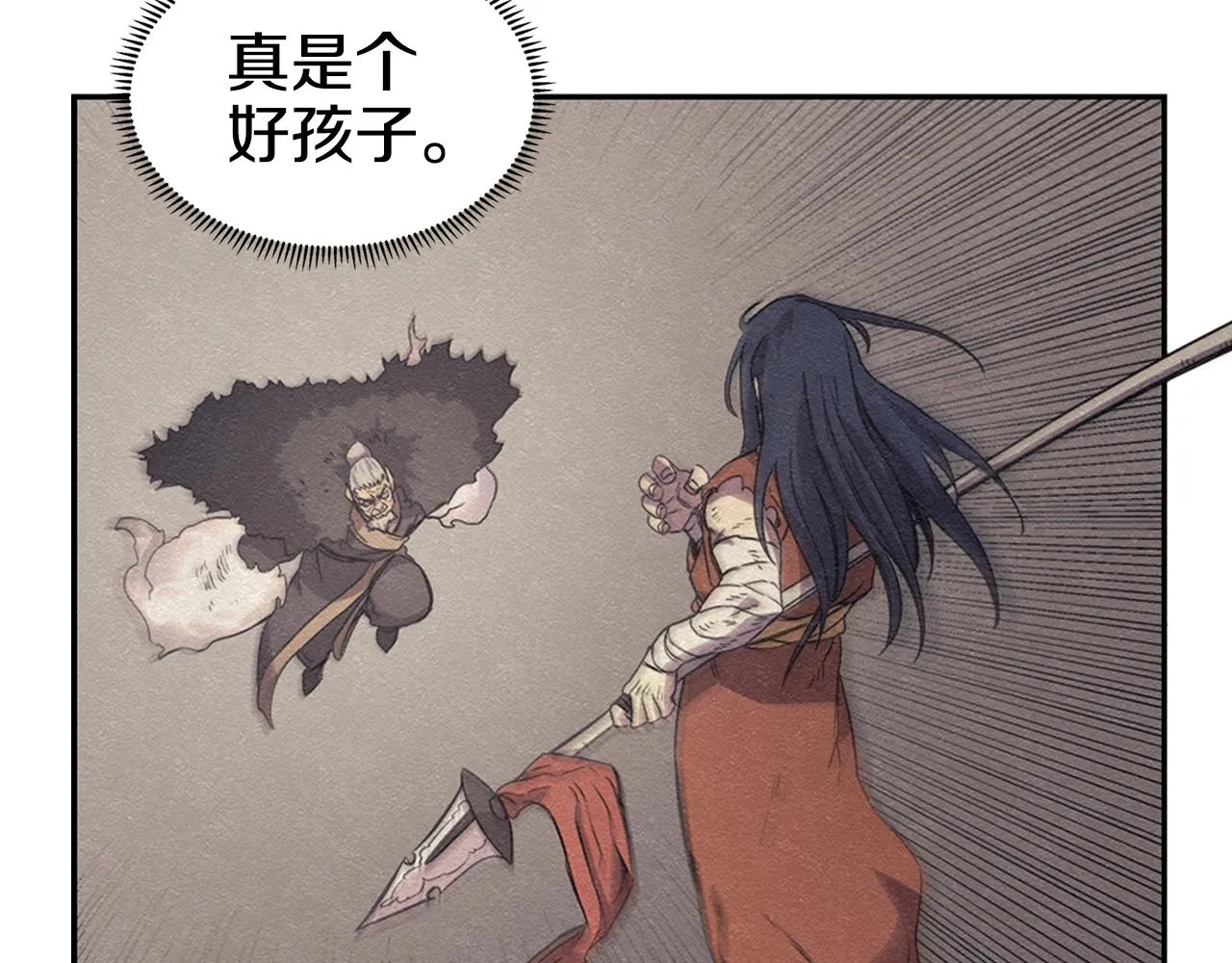 第113话 燃烧的生命 第32页