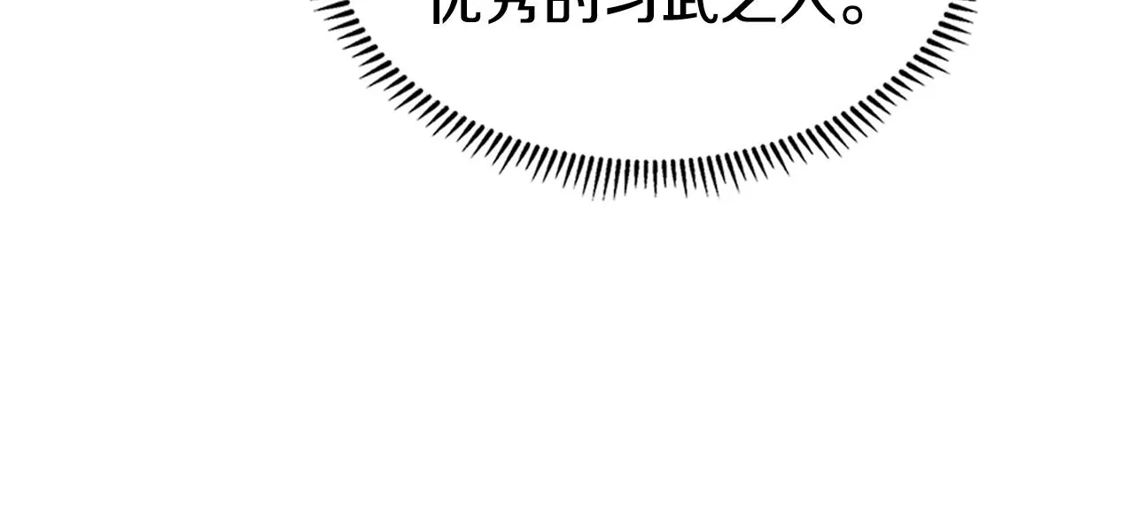 第113话 燃烧的生命 第36页
