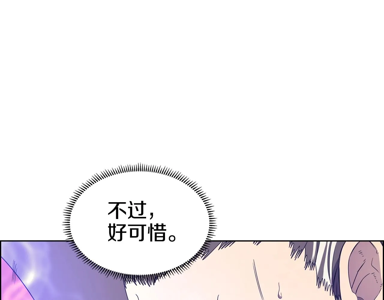 第113话 燃烧的生命 第37页