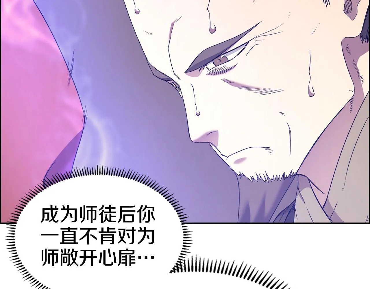 第113话 燃烧的生命 第38页