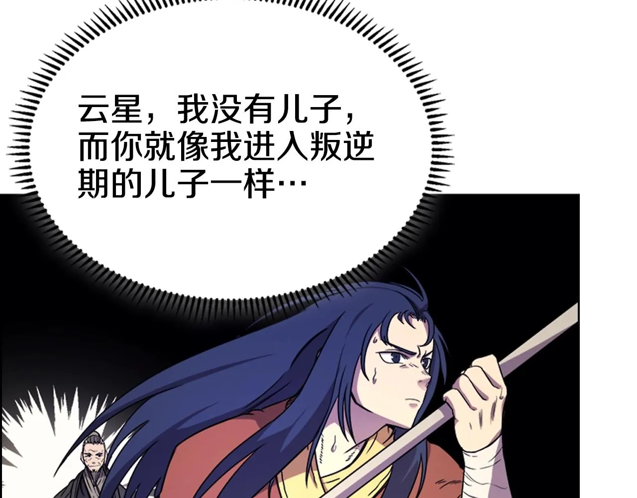 第113话 燃烧的生命 第41页