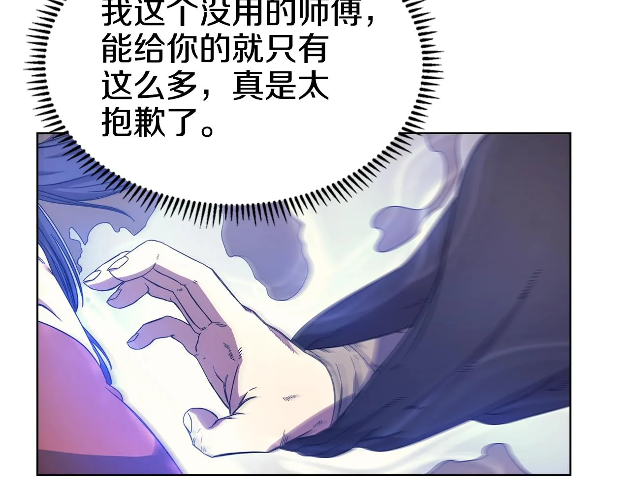 第113话 燃烧的生命 第49页