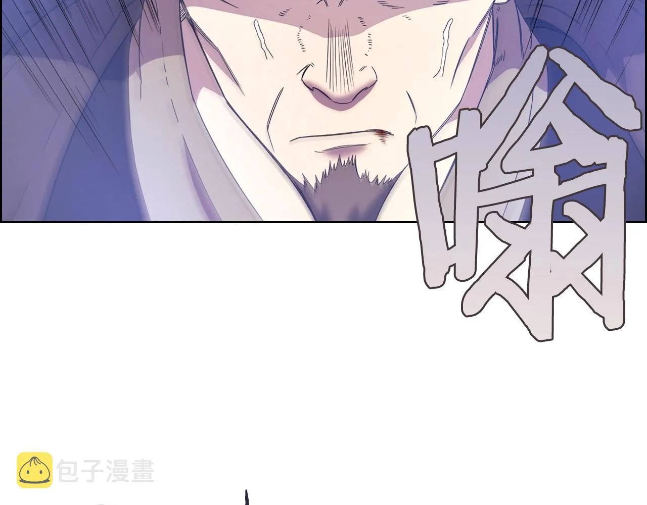 第113话 燃烧的生命 第51页