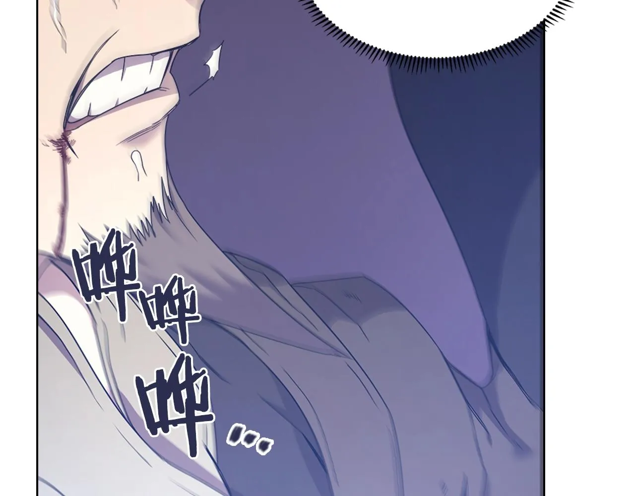 第113话 燃烧的生命 第53页