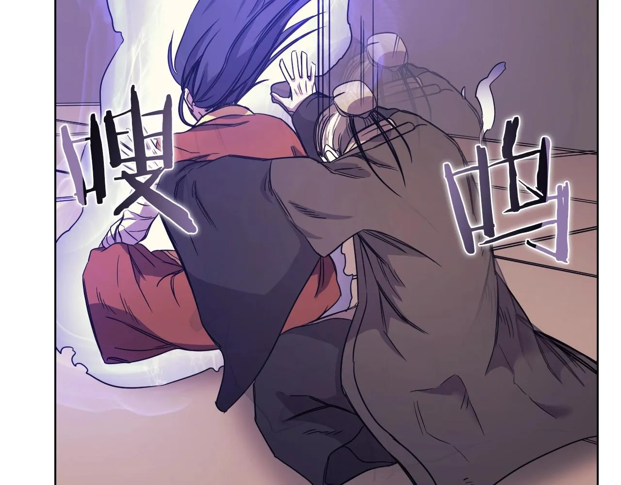 第113话 燃烧的生命 第67页