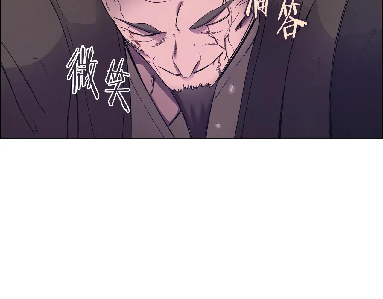 第113话 燃烧的生命 第69页