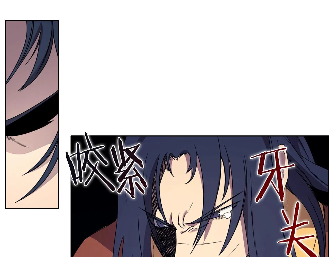 第113话 燃烧的生命 第70页