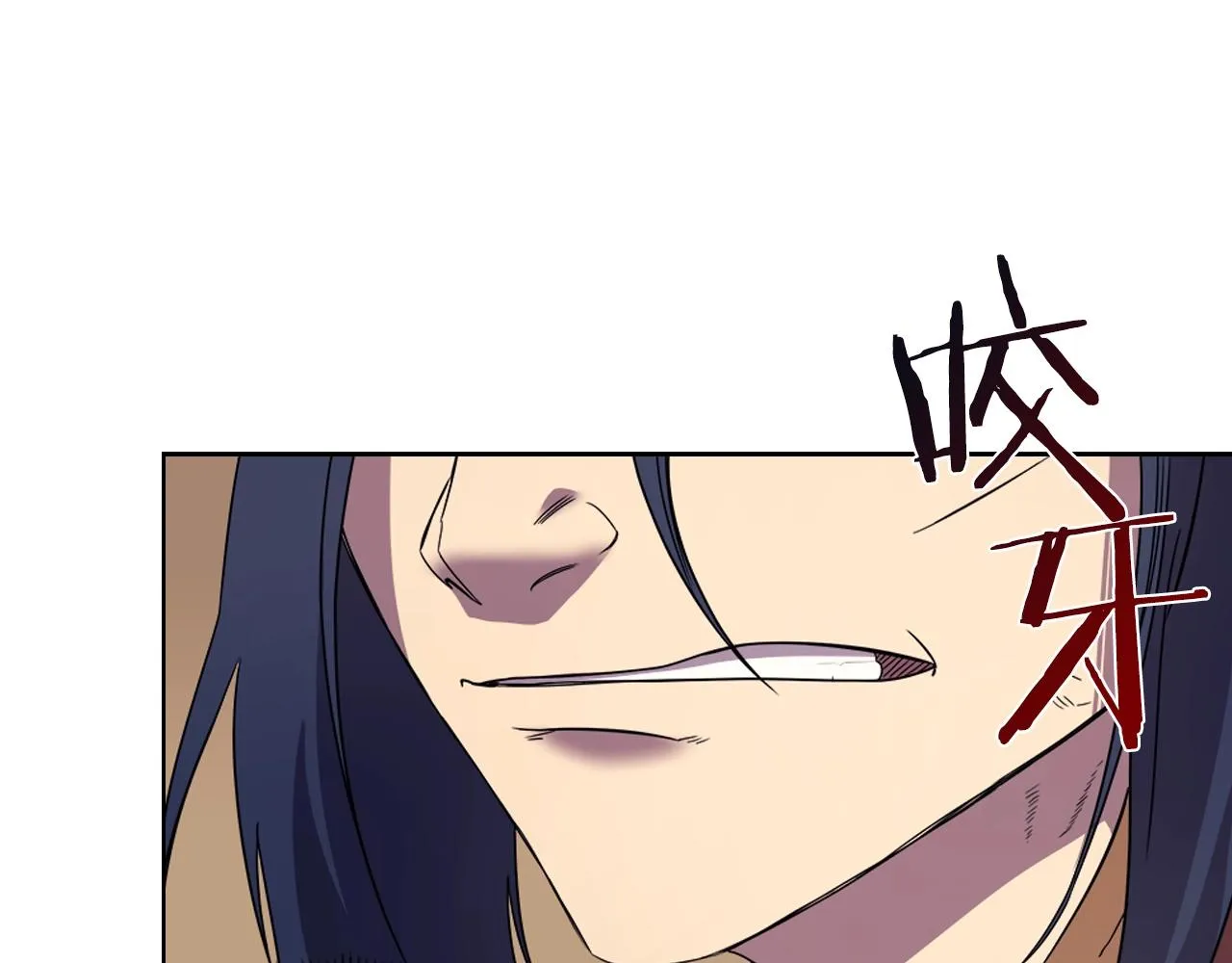 第113话 燃烧的生命 第81页
