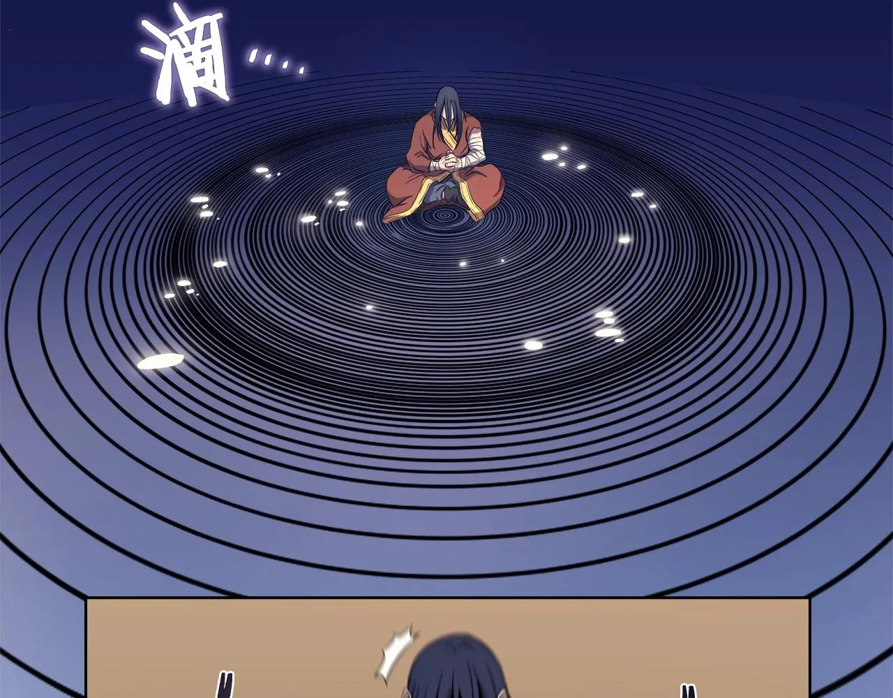 第113话 燃烧的生命 第87页