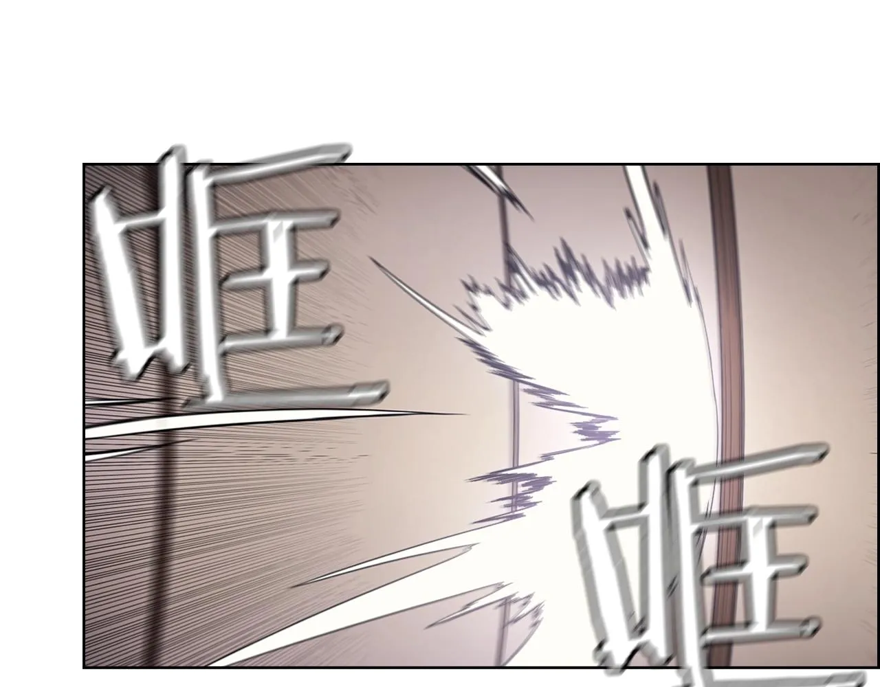 第113话 燃烧的生命 第91页