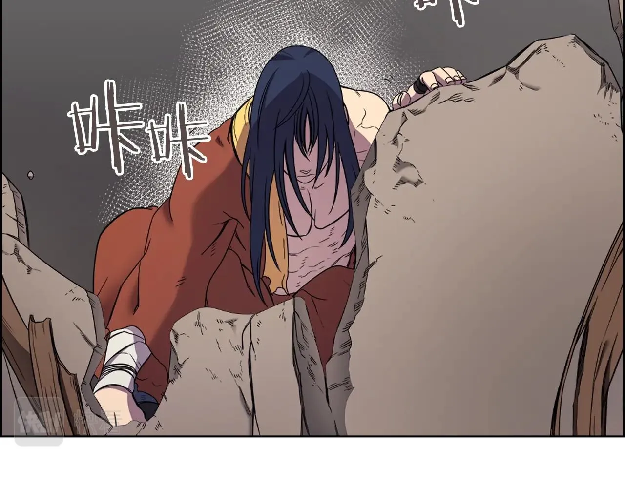 第113话 燃烧的生命 第94页