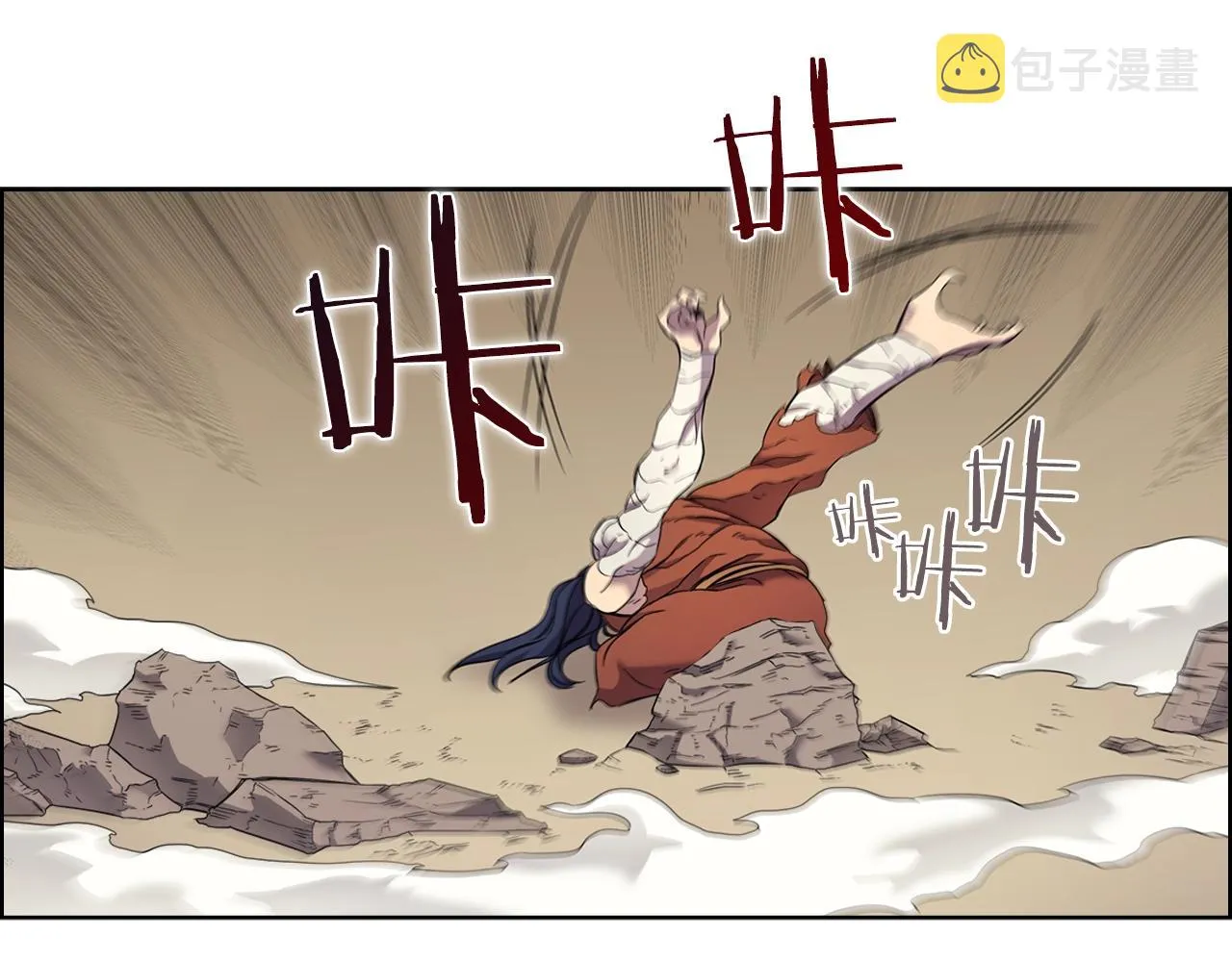 第113话 燃烧的生命 第97页
