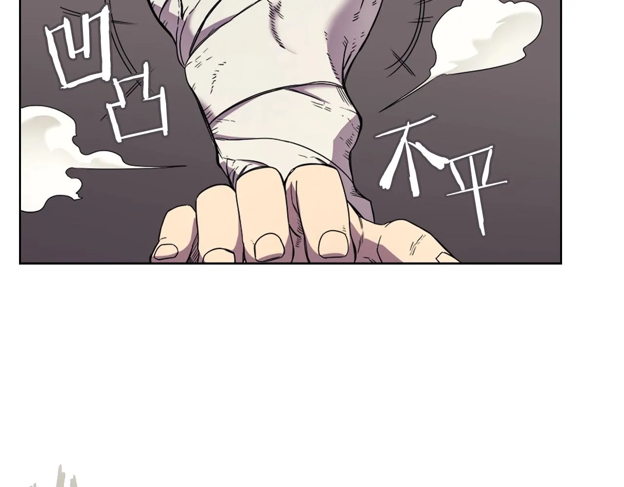 第113话 燃烧的生命 第100页