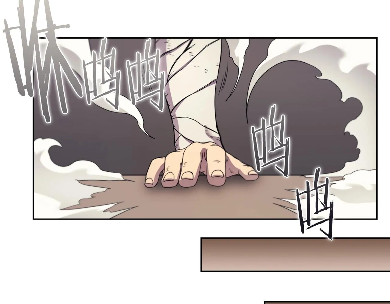 第113话 燃烧的生命 第101页