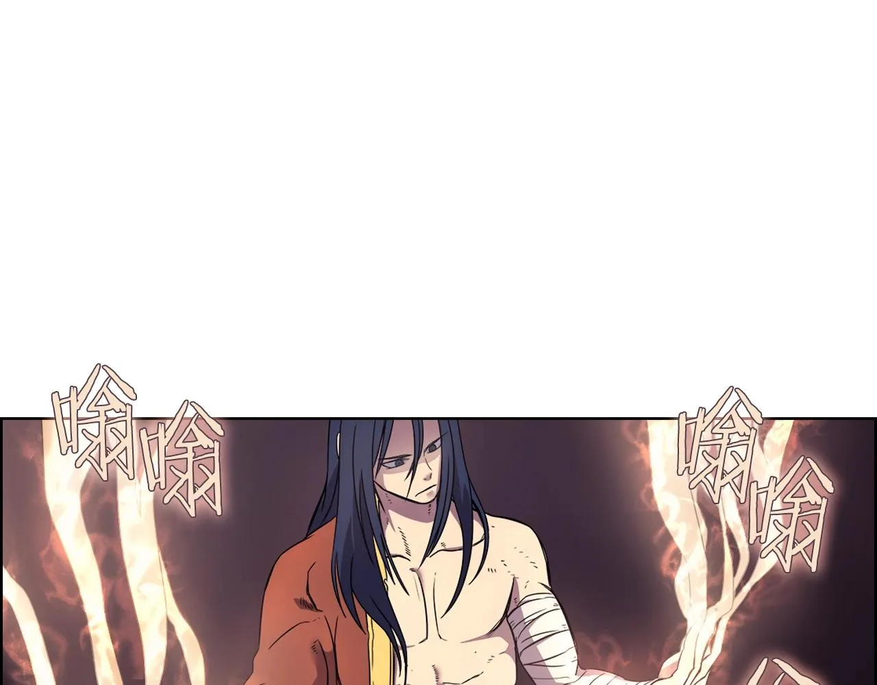 第113话 燃烧的生命 第113页