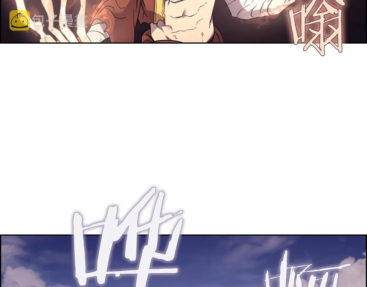 第113话 燃烧的生命 第114页