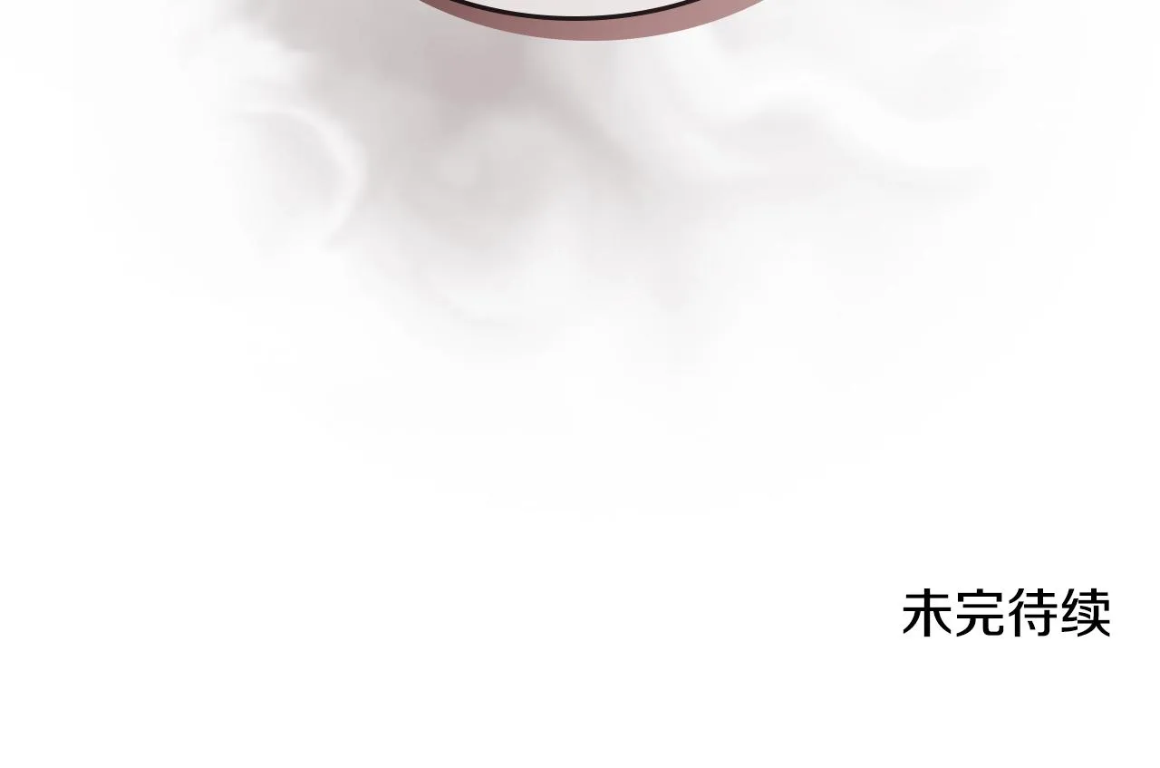 第113话 燃烧的生命 第140页