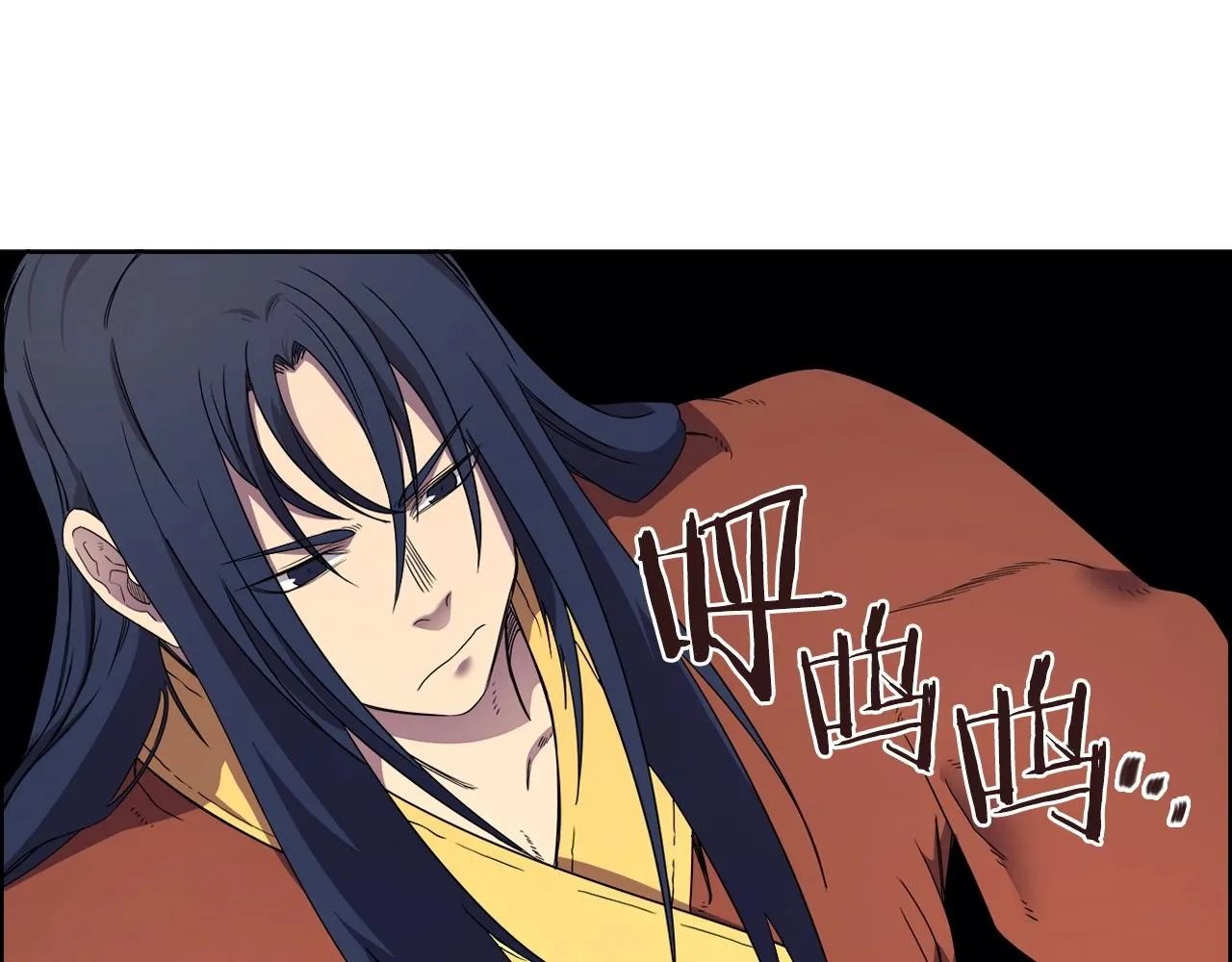 第114话 葬礼 第6页