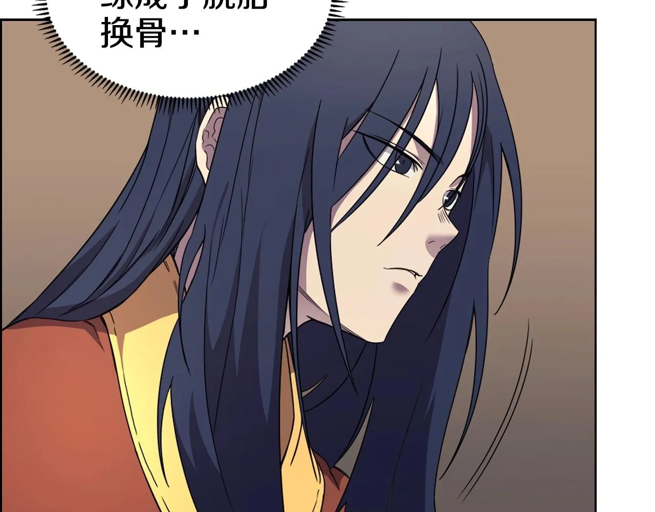 第114话 葬礼 第11页