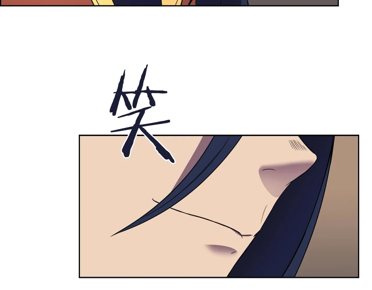 第114话 葬礼 第12页