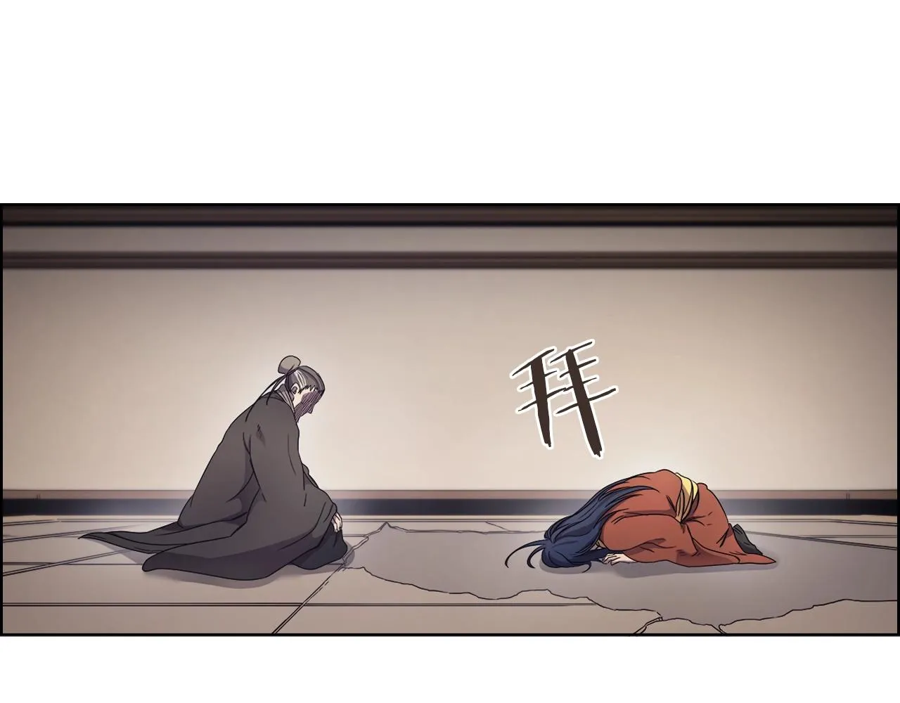 第114话 葬礼 第37页