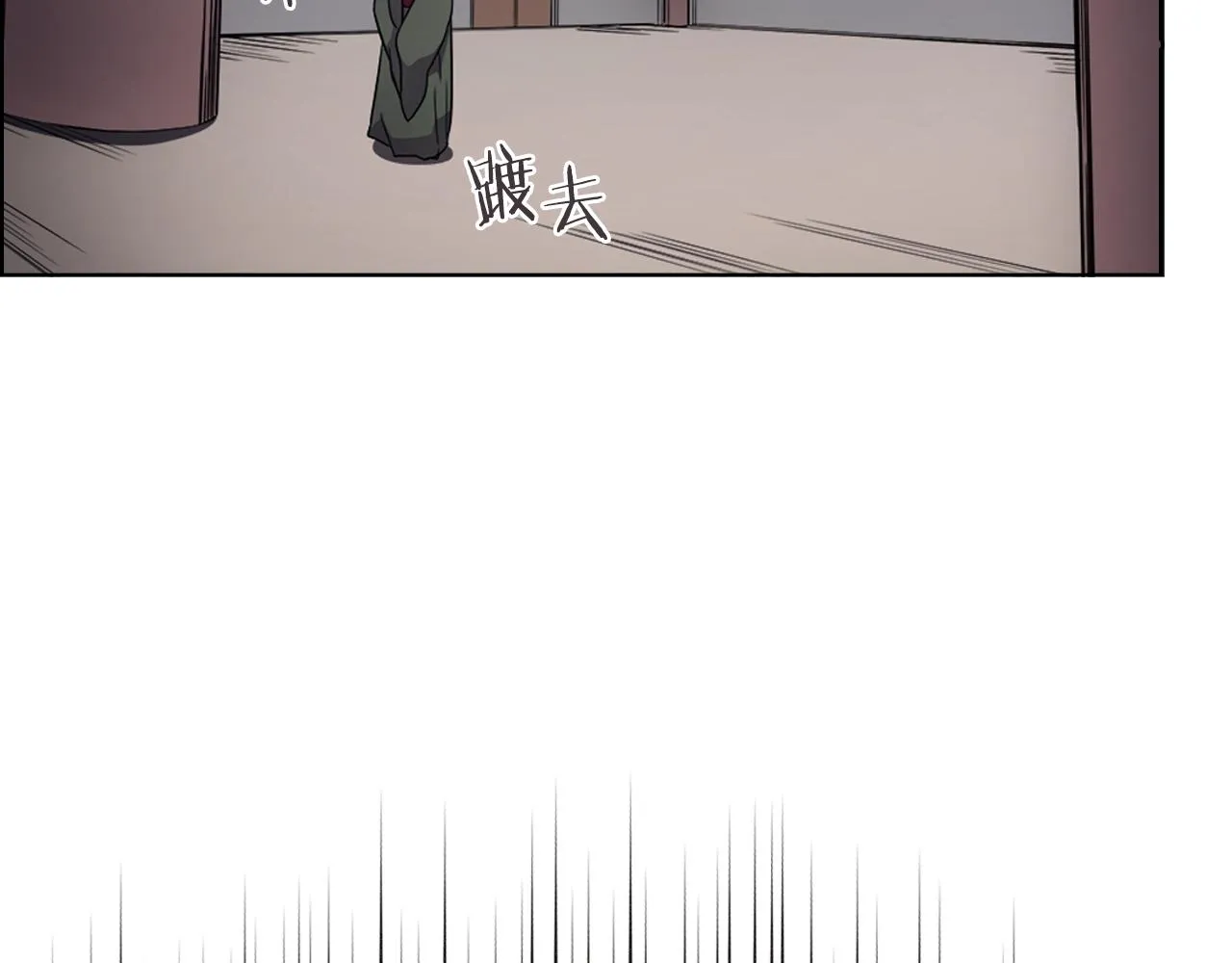 第114话 葬礼 第54页