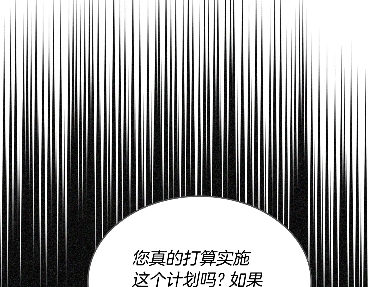 第114话 葬礼 第55页