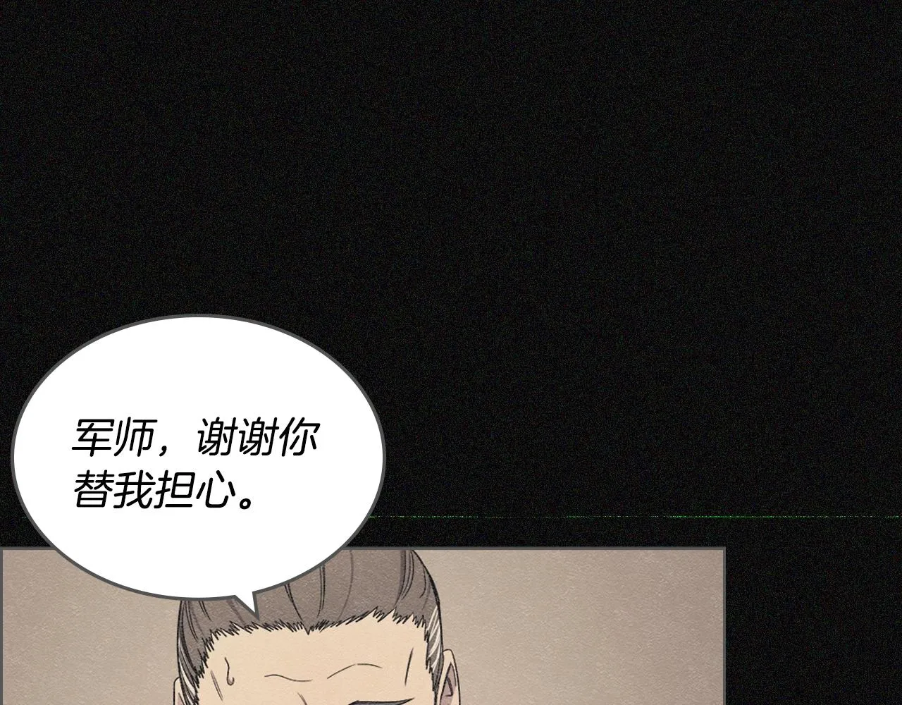 第114话 葬礼 第57页