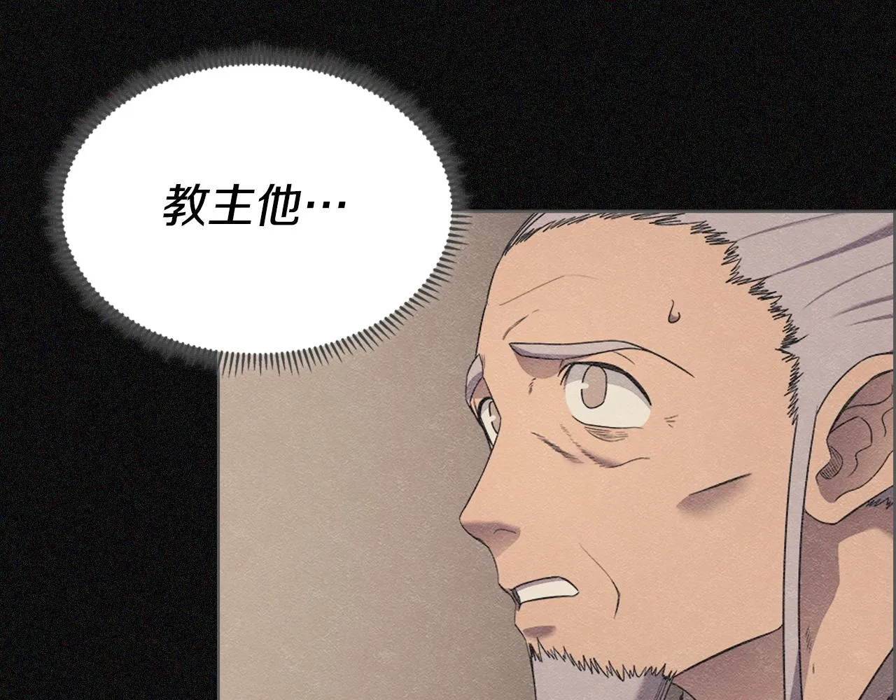 第114话 葬礼 第59页
