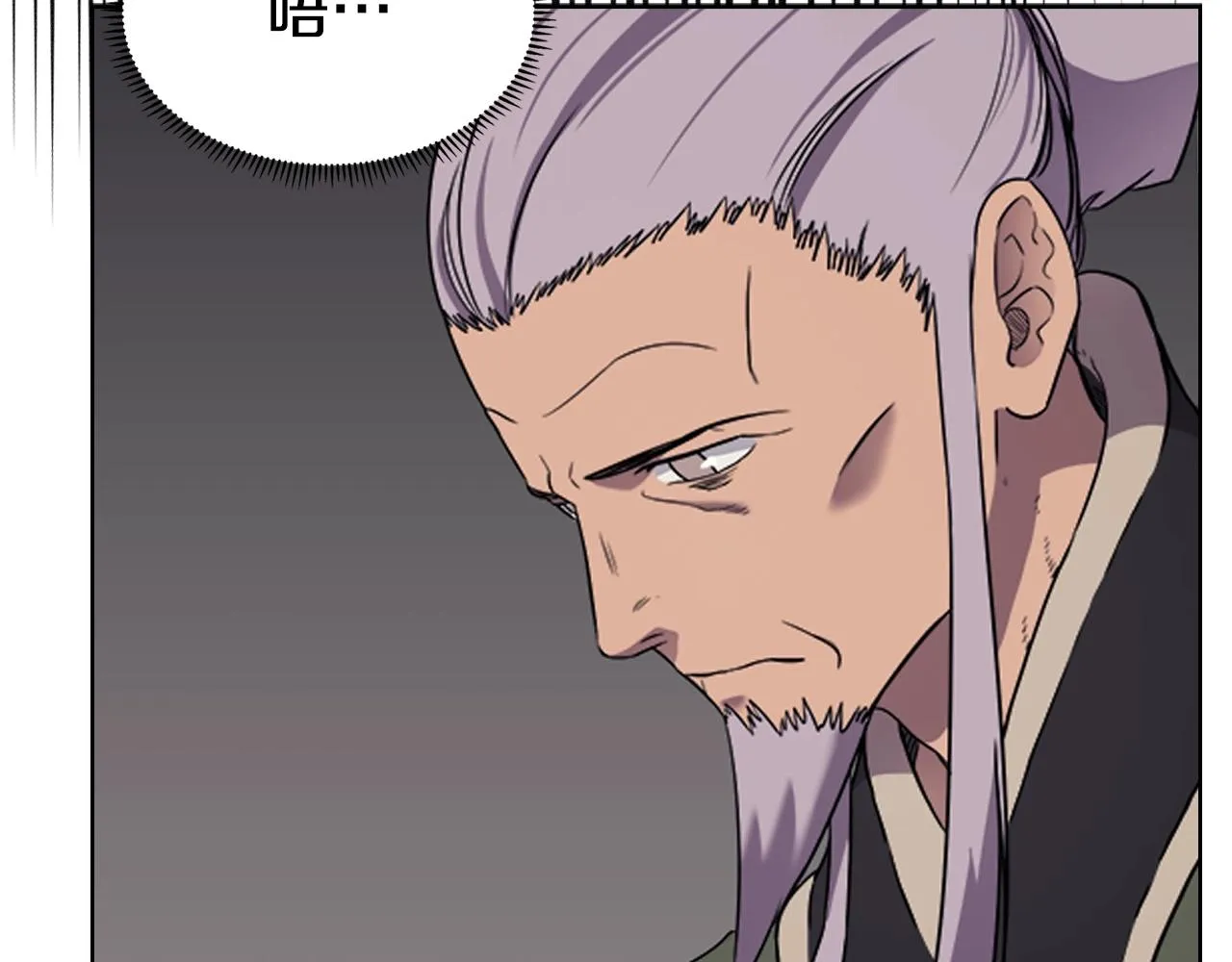 第114话 葬礼 第61页