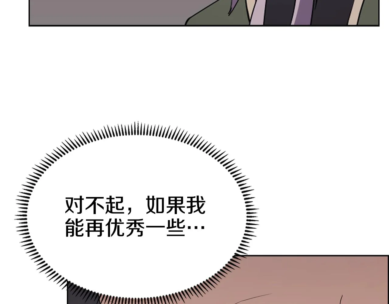 第114话 葬礼 第62页