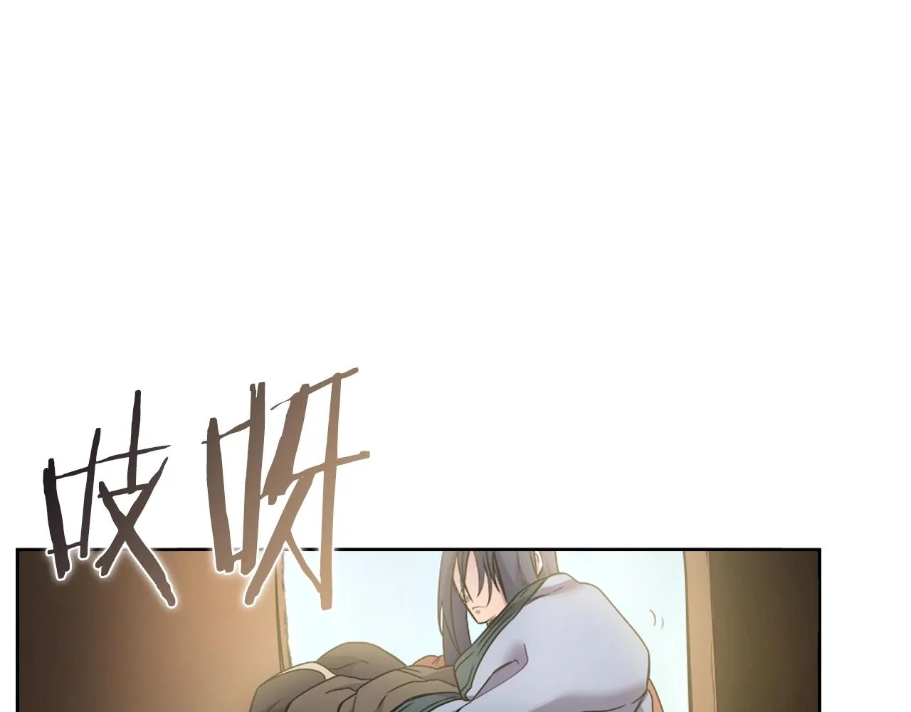 第114话 葬礼 第65页