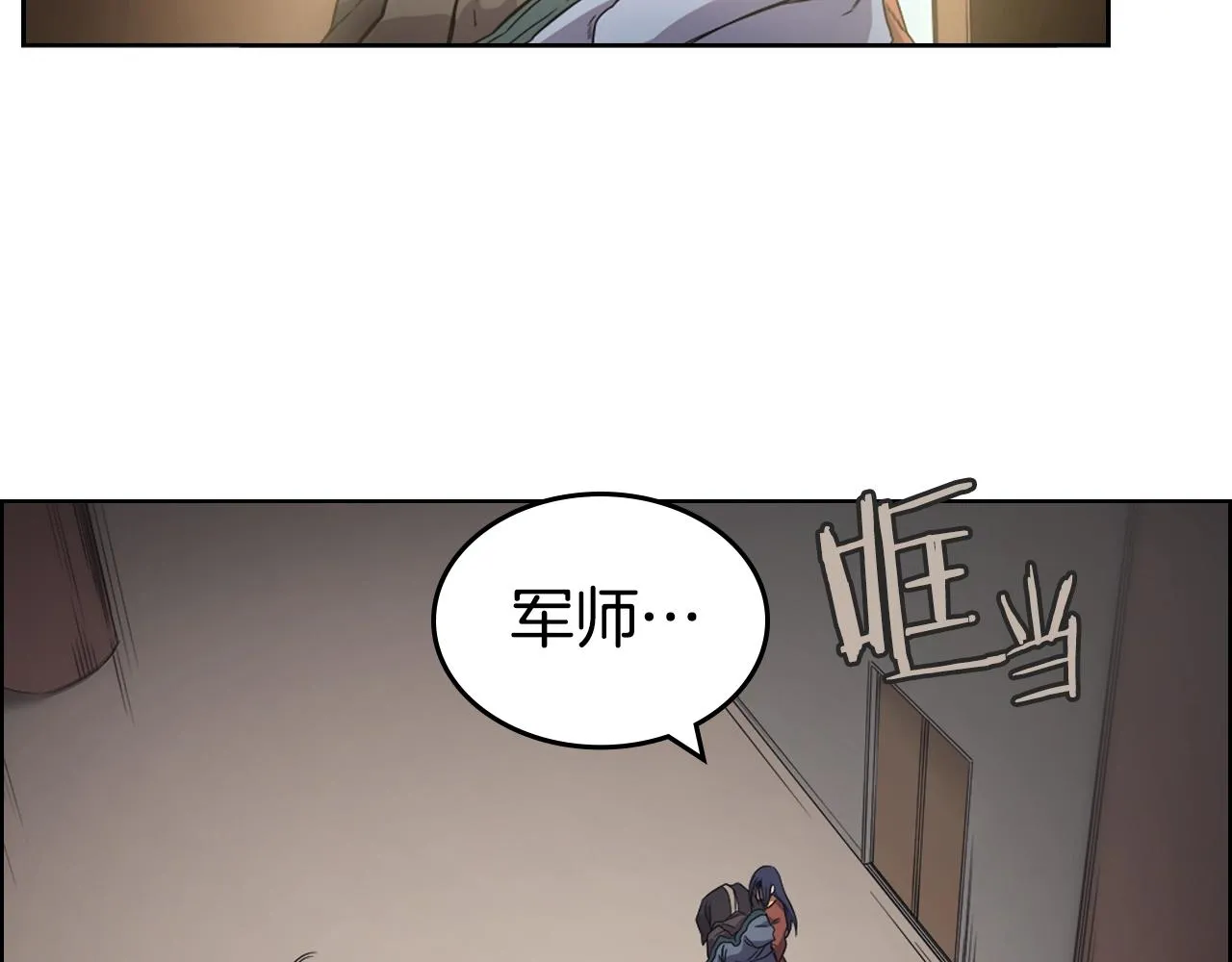 第114话 葬礼 第66页
