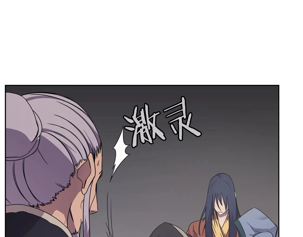 第114话 葬礼 第69页