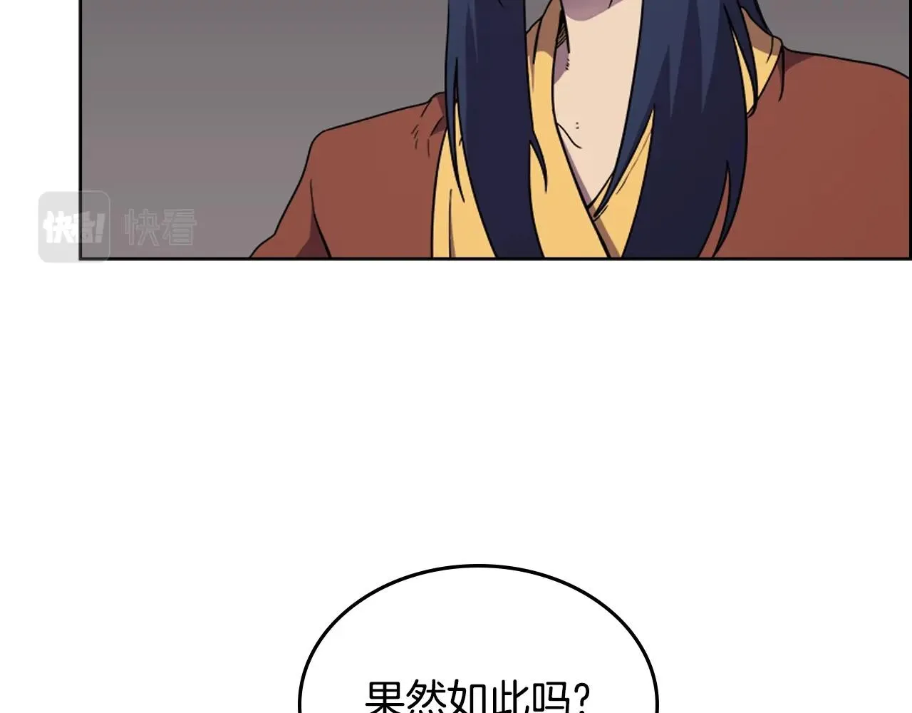 第114话 葬礼 第72页