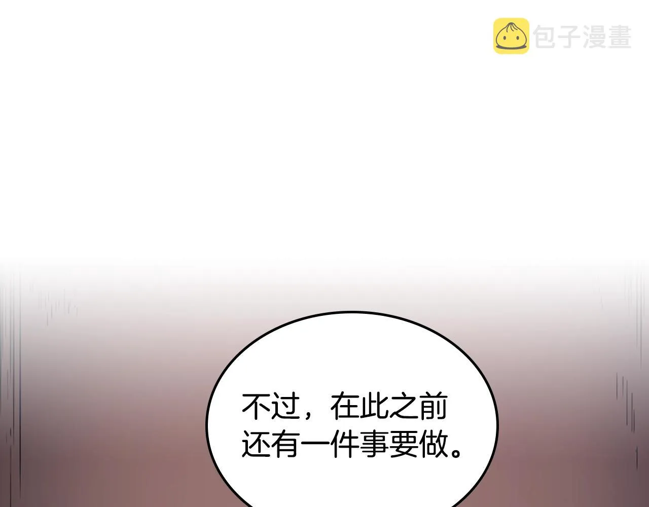 第114话 葬礼 第77页