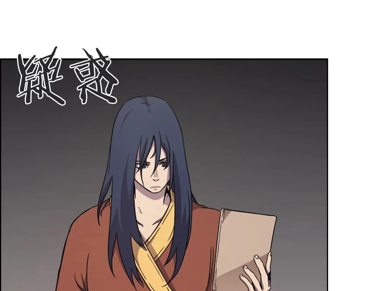 第114话 葬礼 第87页