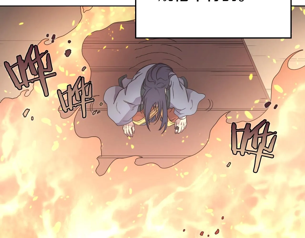 第114话 葬礼 第97页